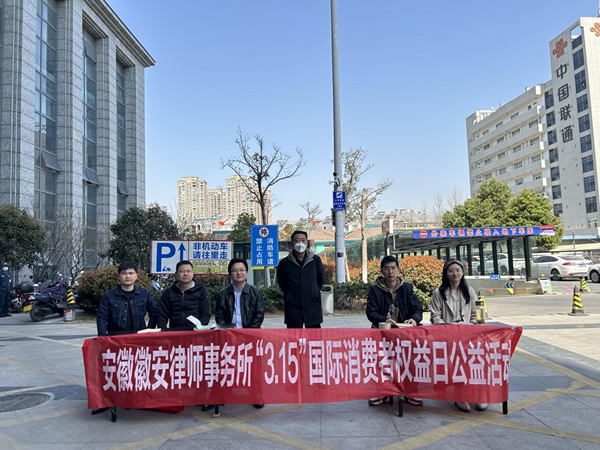 徽安315网站.png