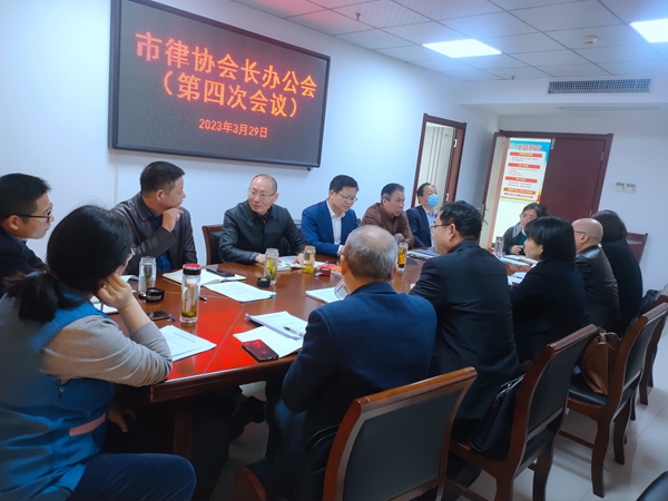 会长办公会1_副本.jpg