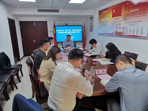 省律协座谈会_副本.jpg