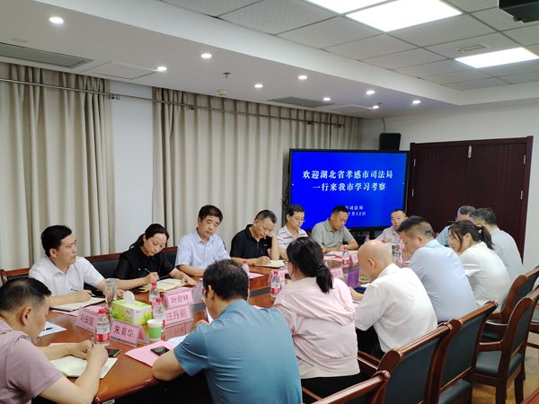 微信图片_20230715153424.jpg