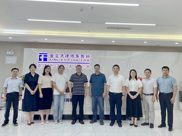 微信图片_20230803171118_副本.jpg