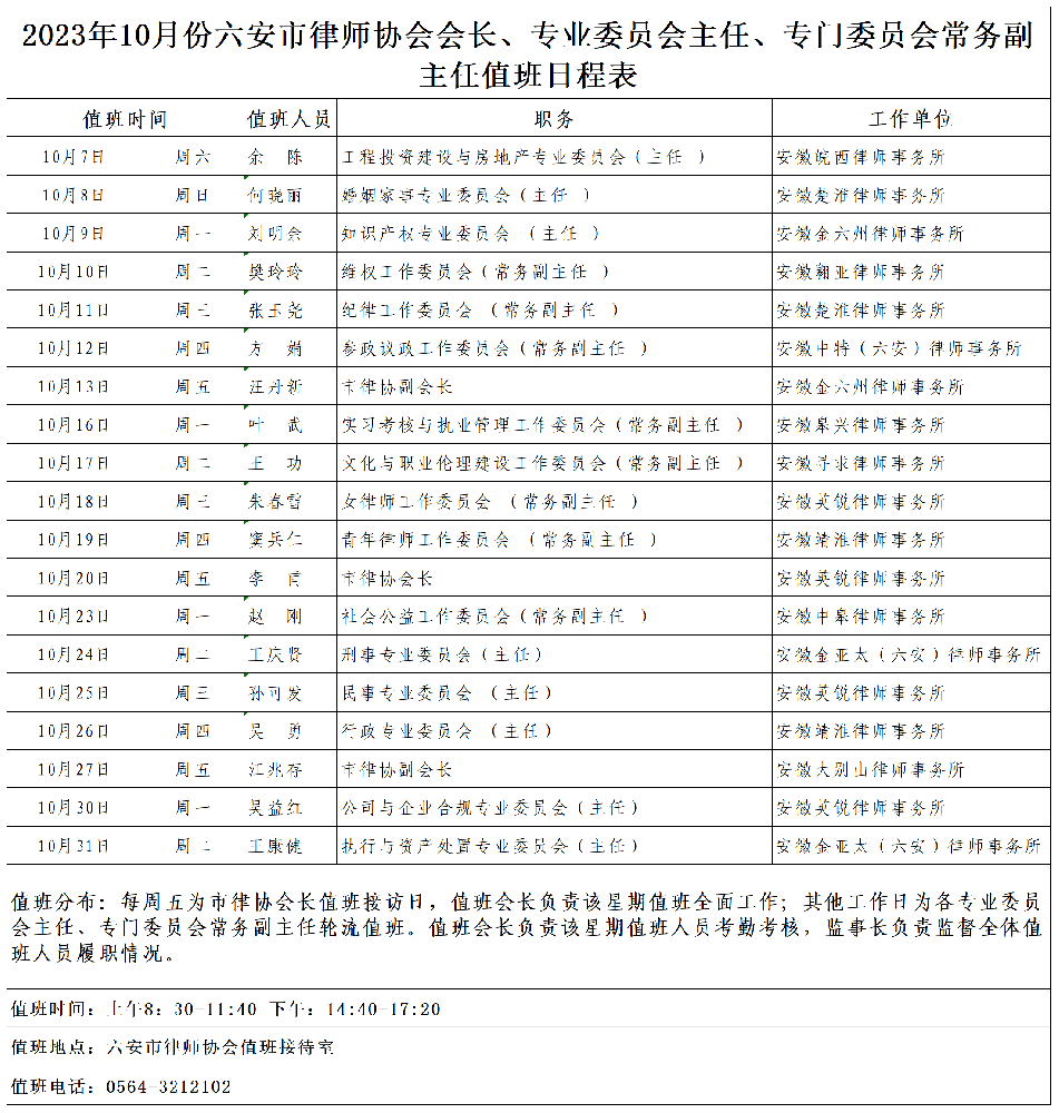 微信图片_20230928111158.png