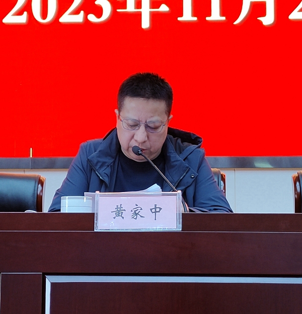 微信图片_20231123171546_副本_副本_副本.jpg
