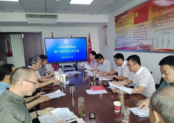 微信图片_20240521173141.jpg