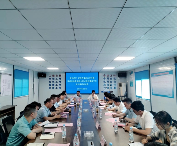 微信图片_20240524172805.jpg