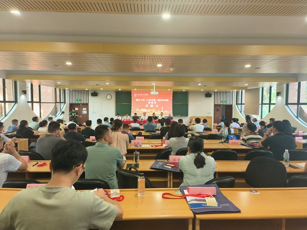 微信图片_20240815172144.jpg