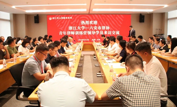 微信图片_20240815172157.jpg