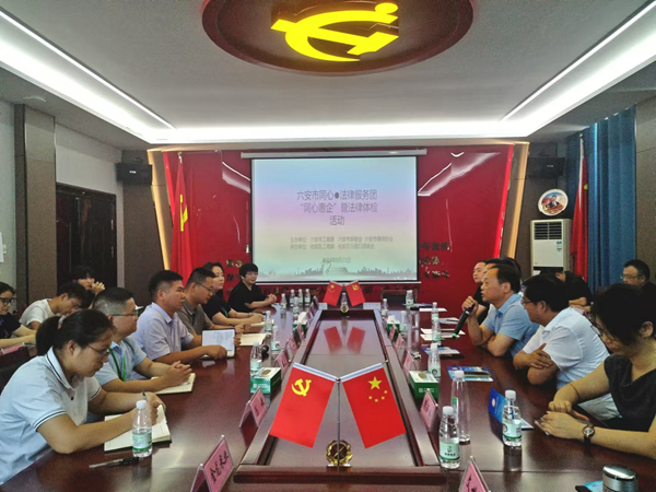 微信图片_20240824094630_副本.jpg
