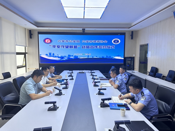 微信图片_20240918092258.jpg
