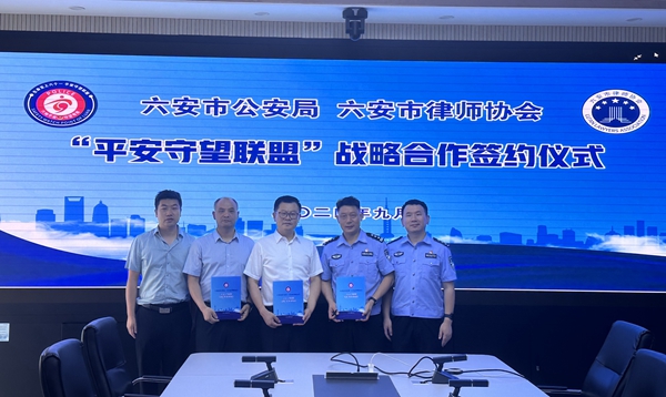 微信图片_20240918092254.jpg