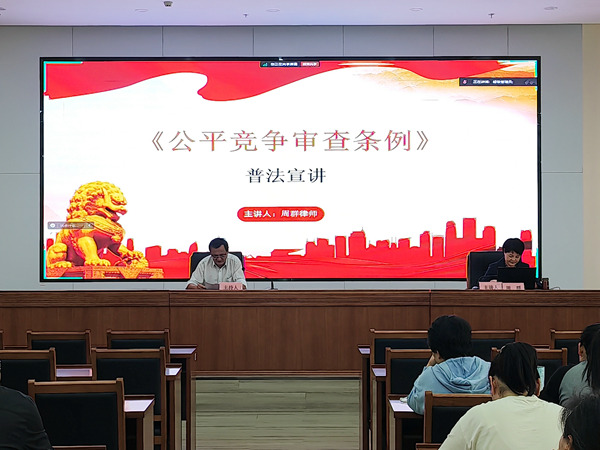 微信图片_20241018143952.jpg