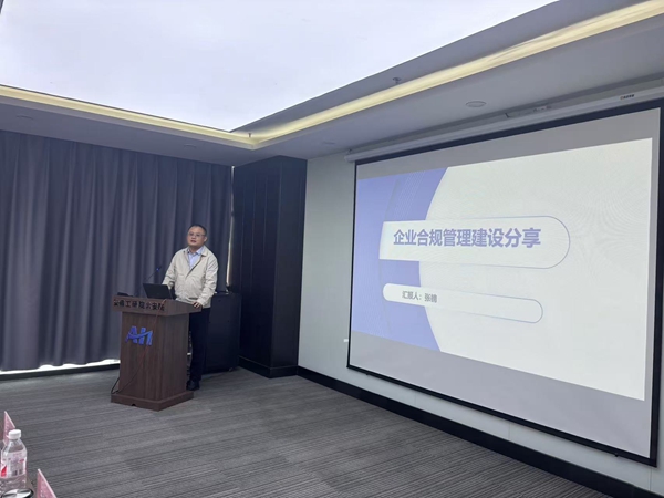 微信图片_20241104150745.jpg