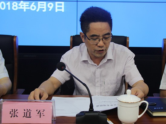 市委组织部、市委非公工委专职副书记张道军宣读了市委组织部《六安市律师行业委员会的批复》.jpg
