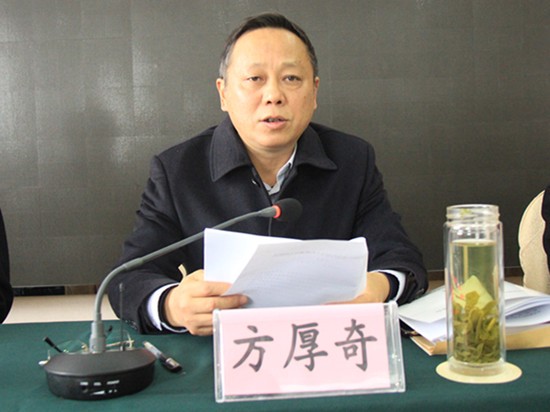 方厚奇_副本.jpg