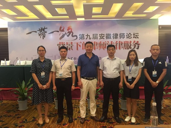 律师论坛.jpg